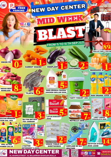 Midweek Blast من مركز نيو داي